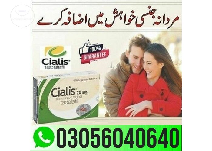 Cialis Tablets Price In Dera Ghazi Khan | 03056040640