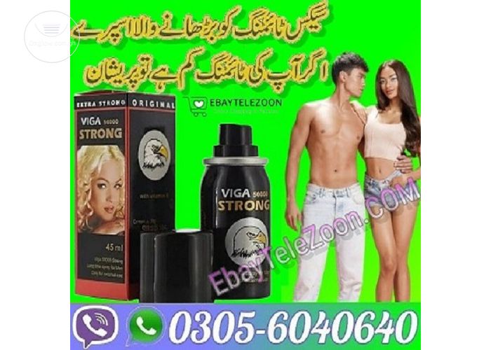 Cialis Tablets Price In Peshawar | 03056040640