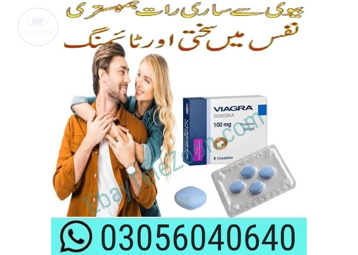 Viagra Tablet Price In Chiniot | 03056040640