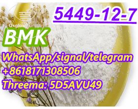 High Quality Glycidic Acid (sodium salt)